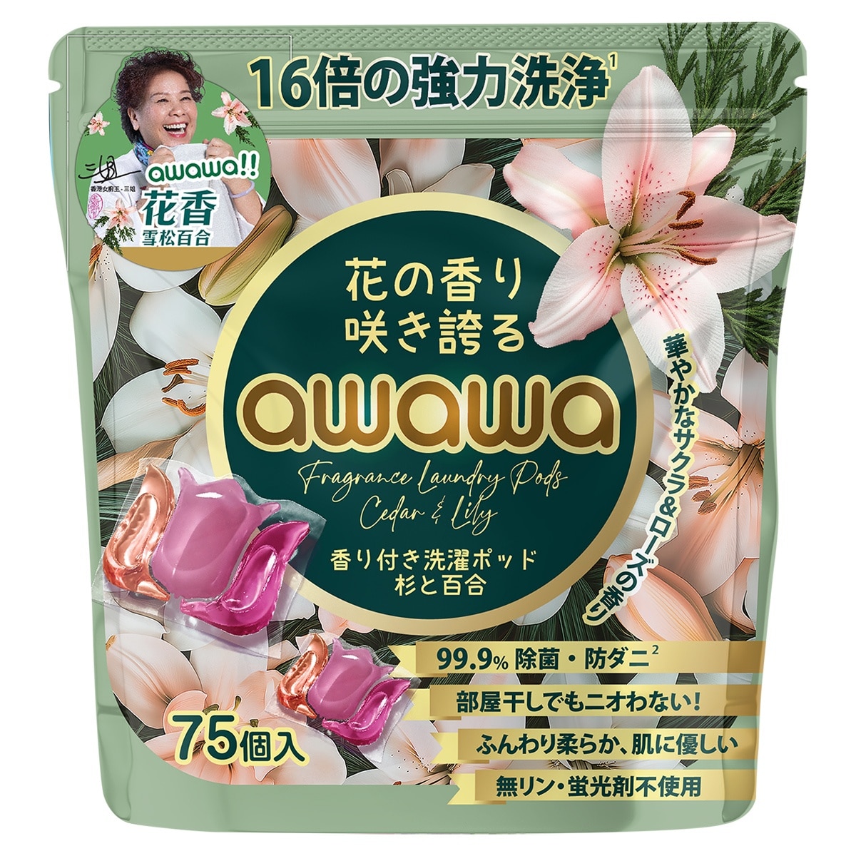 AWAWA Fragrance Laundry Pods Cedar & Lily