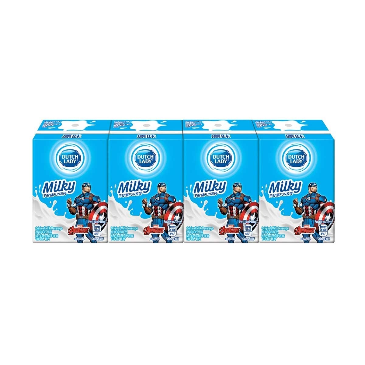 Milkページ DUTCH LADY Milky Original Milk Beverage | PNS eShop