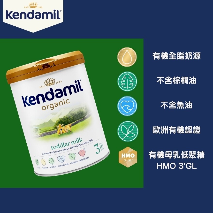 KENDAMIL Kendamil Organic Hmo Stage 3 Toddler Milk 800g | PNS eShop