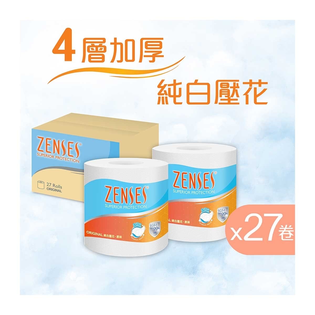 倩絲倩絲4層壓花卷紙單卷裝(原味) [原箱27卷] | PNS網購