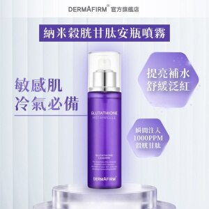 glutathione mist ampoule JEU DEMEURE Double-X Spray - Luminous Dewy Skin with 5% Niacinamide & Fermented Vitamin B for All Skin Types - 2.5 fl. oz - Korean Skincare The cream layer contains 30% glutathione to provide skin brightening and antioxidation effects DERMAFIRM Glutathione Mist Ampoule 100ml