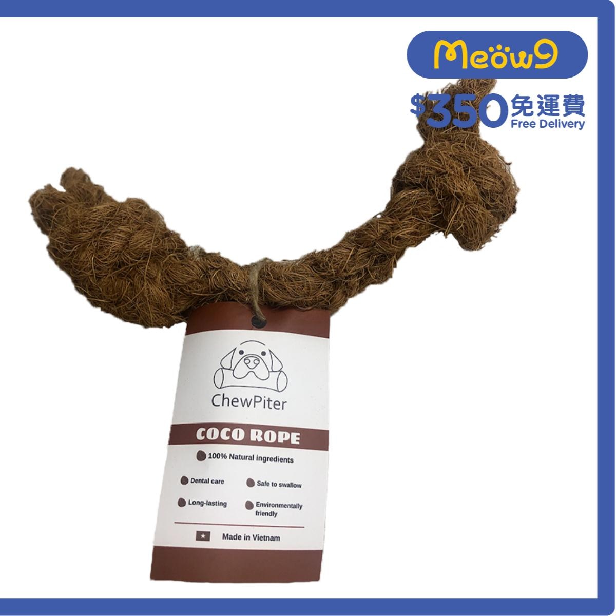 CHEWPITER Coconut Fiber Dog Toy (Rope)- ChewPiter