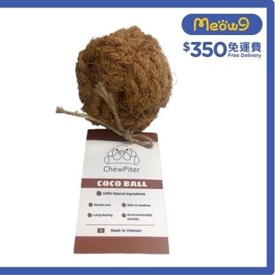 CHEWPITER Coconut Fiber Dog Toy (Ball)- ChewPiter