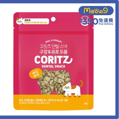CORITZ 潔齒餅(泌尿) 貓小食 (50g)- CORITZ