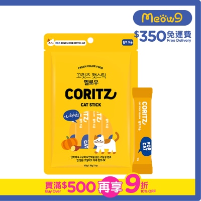 CORITZ - 南瓜啫喱(免疫力) 貓零食 (10g x 6)- CORITZ