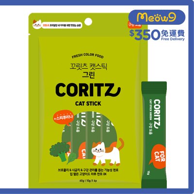 CORITZ 西蘭花啫喱(口腔) 貓零食 (10g x 6)- CORITZ