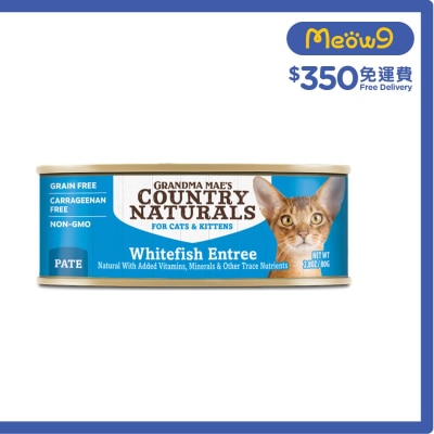 COUNTRY NATURAL 深海魚肉泥 貓罐頭(80g)- COUNTRY NATURAL