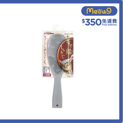 CATTYMAN Cat Massage Brush - CattyMan