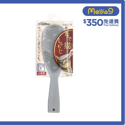CATTYMAN Cat Massage Brush - CattyMan