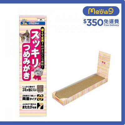 CATTYMAN 雙面貓抓板- CattyMan