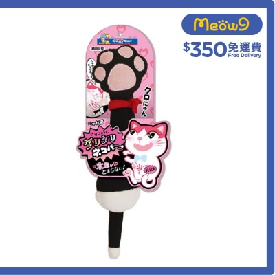 CATTYMAN 貓貓玩具大貓爪[黑色]- CattyMan