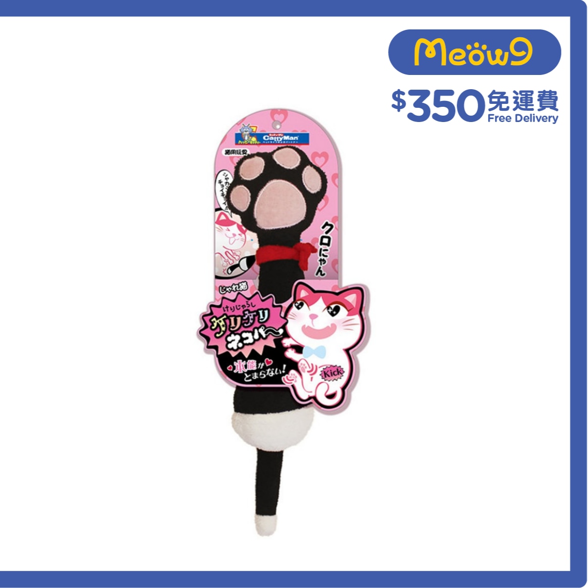 CATTYMAN Big Paw Cat Toy Black CattyMan image