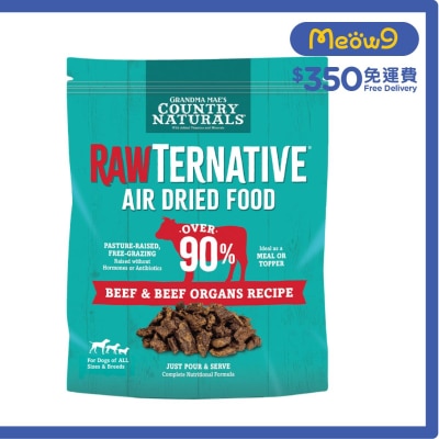 COUNTRY NATURAL 風乾生肉- 草飼牛 狗小食 (5oz)- COUNTRY NATURAL
