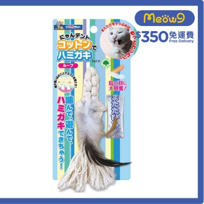 CATTYMAN Cat Dental Cotton Toy- CattyMan