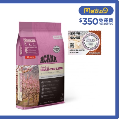 ACANA - Grass-Fed Lamb (6kg) All Life Stages Dog food - ACANA
