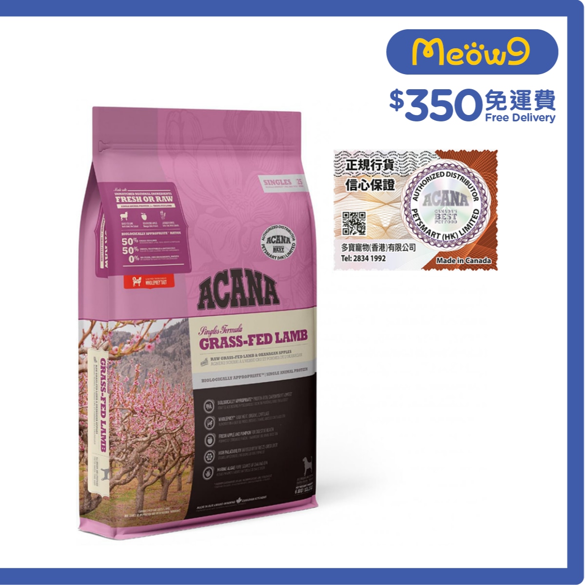 ACANA Grass-Fed Lamb (6kg) All Life Stages Dog food - ACANA
