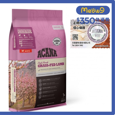 ACANA - 草飼羊 (6kg) ACANA 全犬狗糧