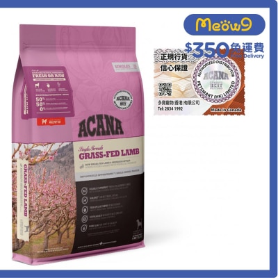 ACANA 草飼羊 (6kg) ACANA 全犬狗糧
