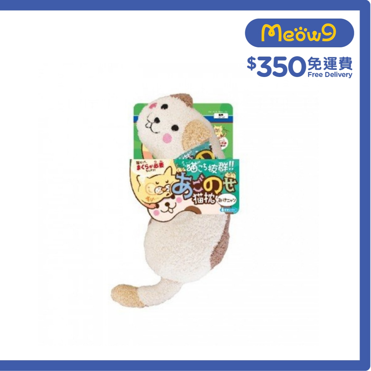 CATTYMAN Cat Pillow - Milk- CattyMan