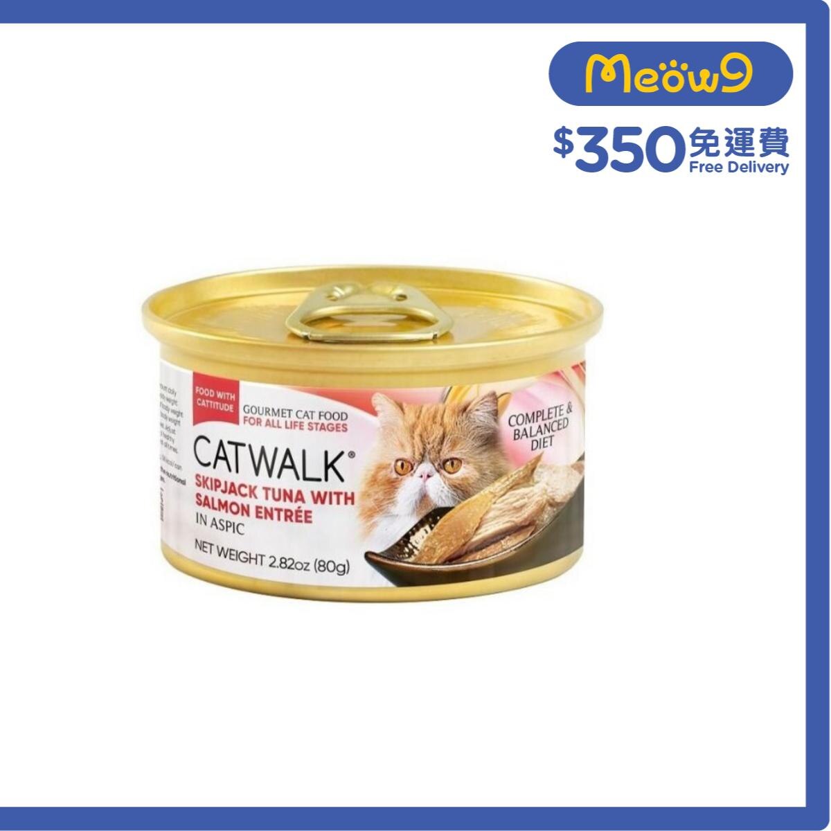 CATWALK 鰹吞拿魚,三文魚- 貓罐頭(80g)- Catwalk