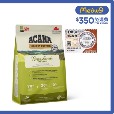 ACANA 地域素材 草原犬 *草飼羊+ 放養鴨+魚* (2kg) ACANA 全犬狗糧 