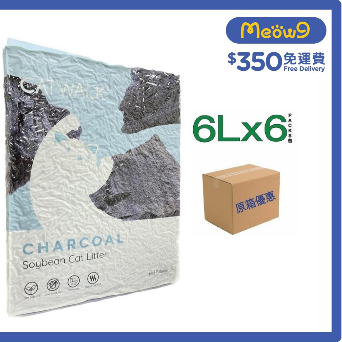 CATWALK 原箱活性炭豆腐貓砂 (6Lx6包)- Catwalk