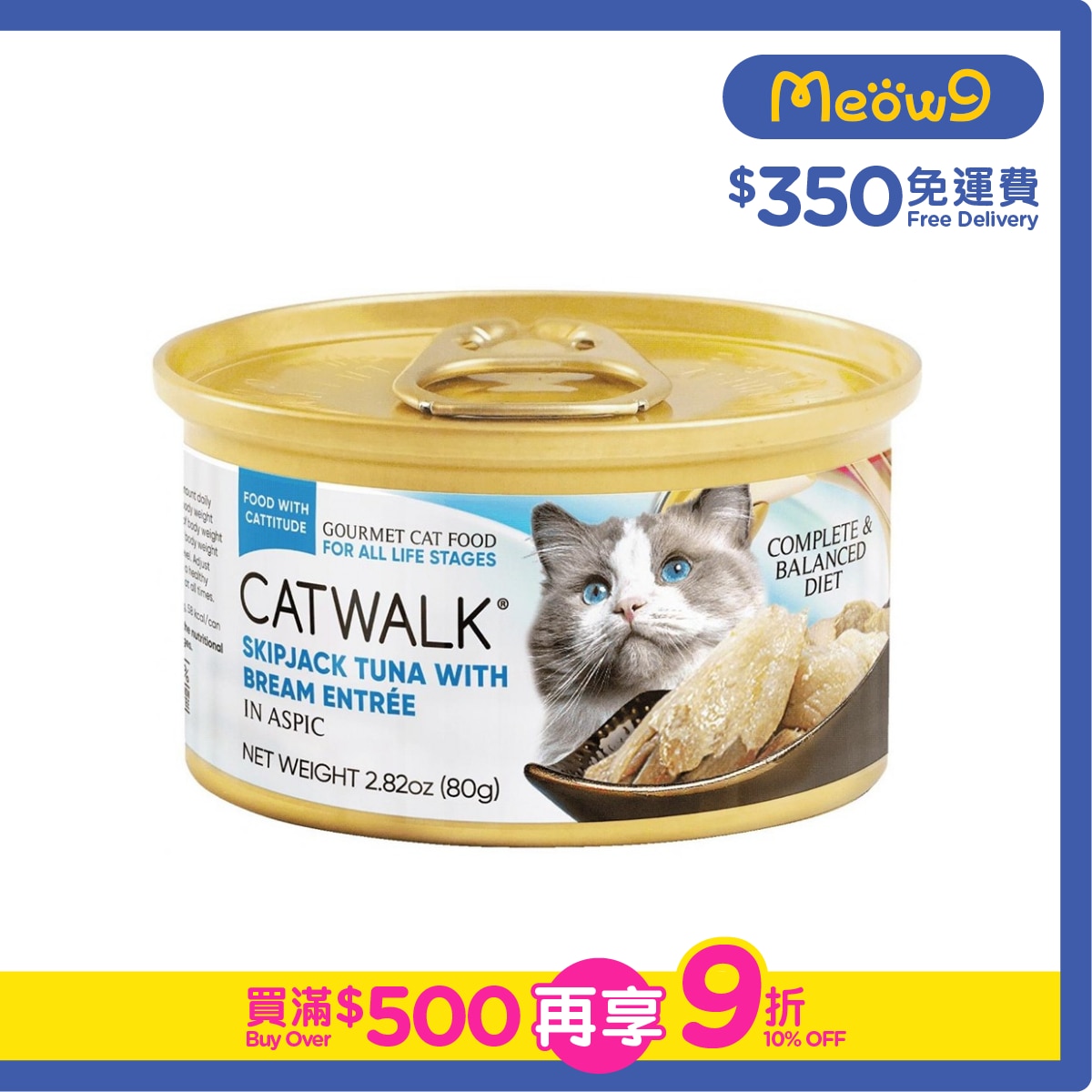 CATWALK Skipjack Tuna with Bream-Cat Can (80g)- Catwalk