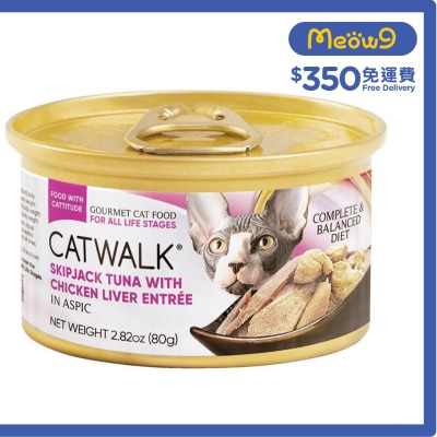 CATWALK 鰹吞拿魚+ 雞肝主食罐- 貓罐頭(80g) - Catwalk