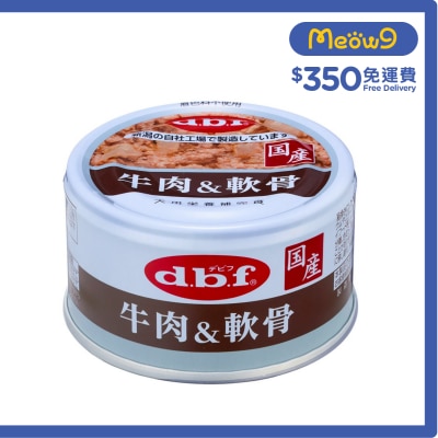 D.B.F Beef (add Chicken) & Pork Cartilage Dog Can (85g)- d.b.f