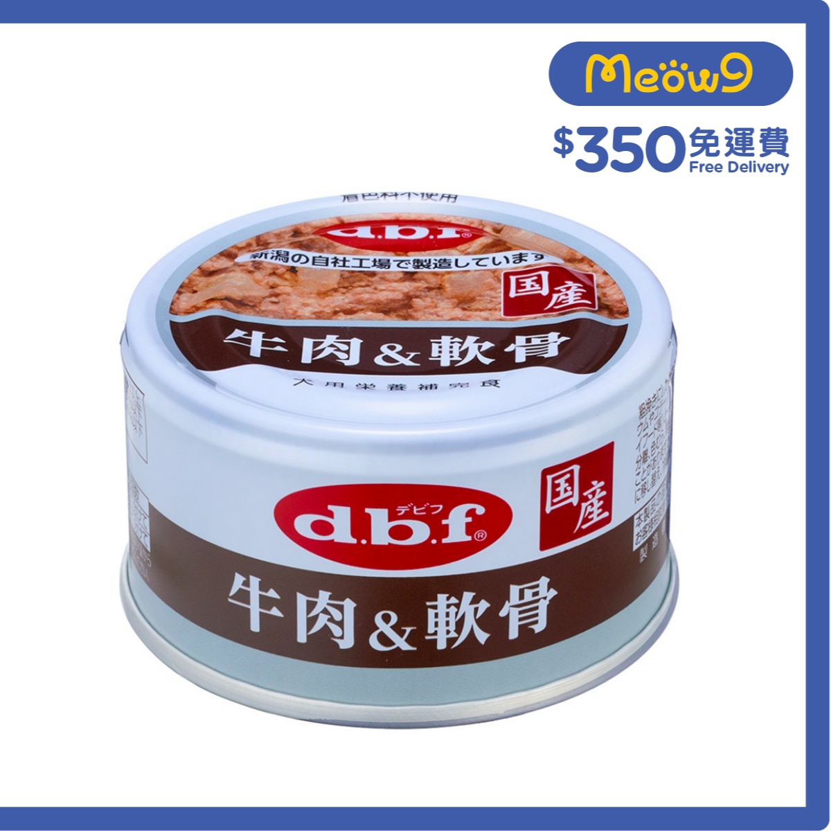 D.B.F Beef (add Chicken) & Pork Cartilage Dog Can (85g)- d.b.f