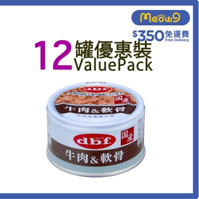 D.B.F [12罐優惠] 牛肉, 雞肉及豬軟骨 狗罐頭 (85g x12) d.b.f image