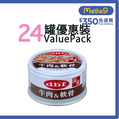 D.B.F [24 Cans] Beef (add Chicken) & Pork Cartilage Dog Can (85g x24)- d.b.f