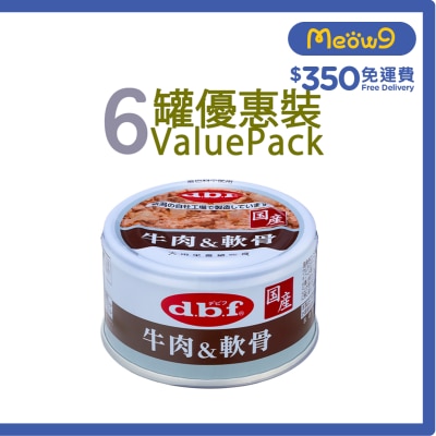 D.B.F [6罐優惠] 牛肉, 雞肉及豬軟骨 狗罐頭 (85g x6) d.b.f image