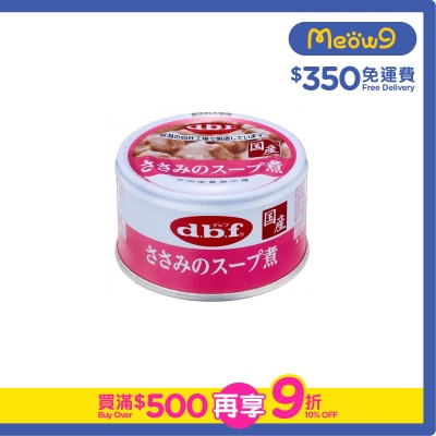 D.B.F - Chicken Soup Type Dog Can (85g)- d.b.f