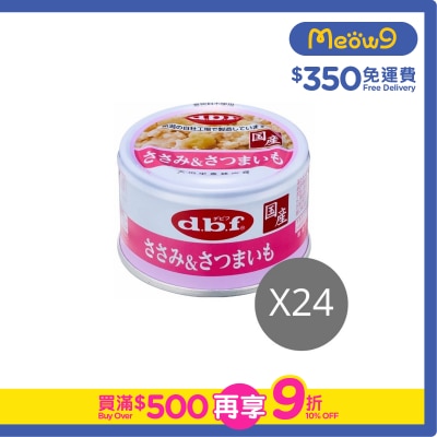 D.B.F [24罐優惠] 雞肉+甜薯 狗罐頭(85g x24) - d.b.f