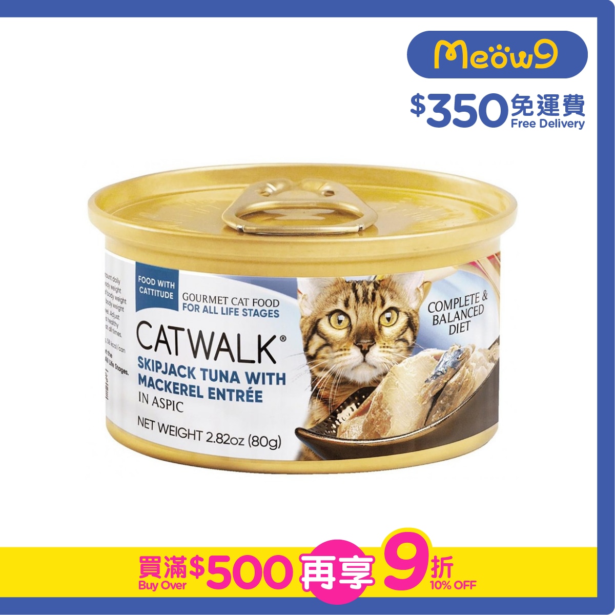 CATWALK Skipjack Tuna with Mackerel-Cat Can (80g)- Catwalk
