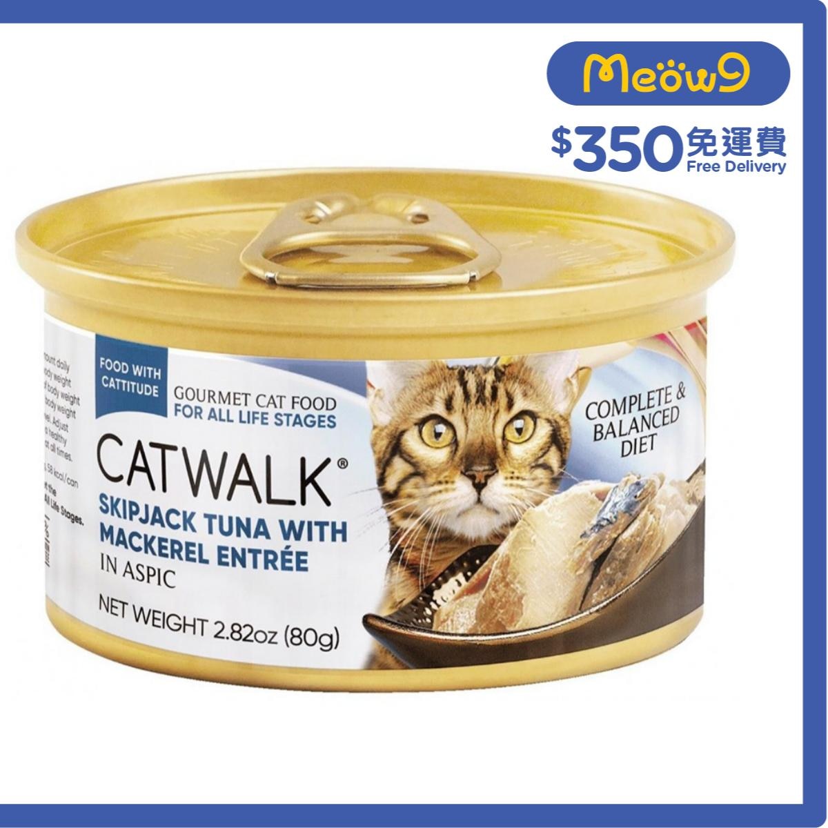 CATWALK 鰹吞拿魚+鯖魚- 貓罐頭(80g)- Catwalk
