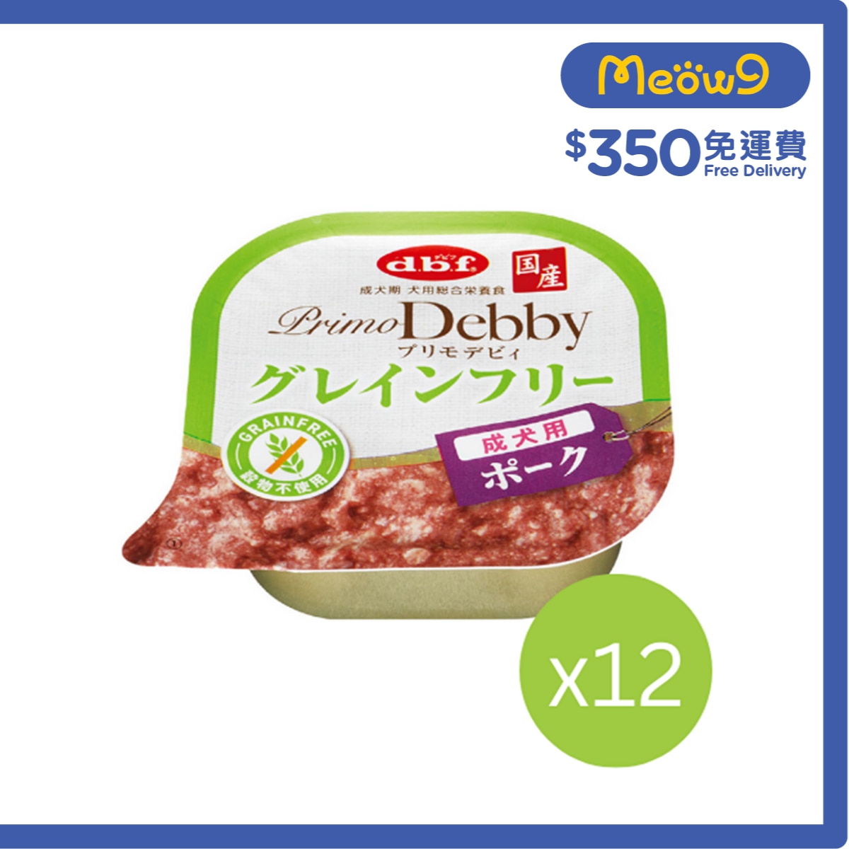 D.B.F [12盒優惠] Primo Debby 豬肉 成犬無穀物小餐盒 (95g x12) d.b.f image