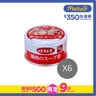 D.B.F [6 Cans] Chicken soup Dog Can (85g x6)- d.b.f