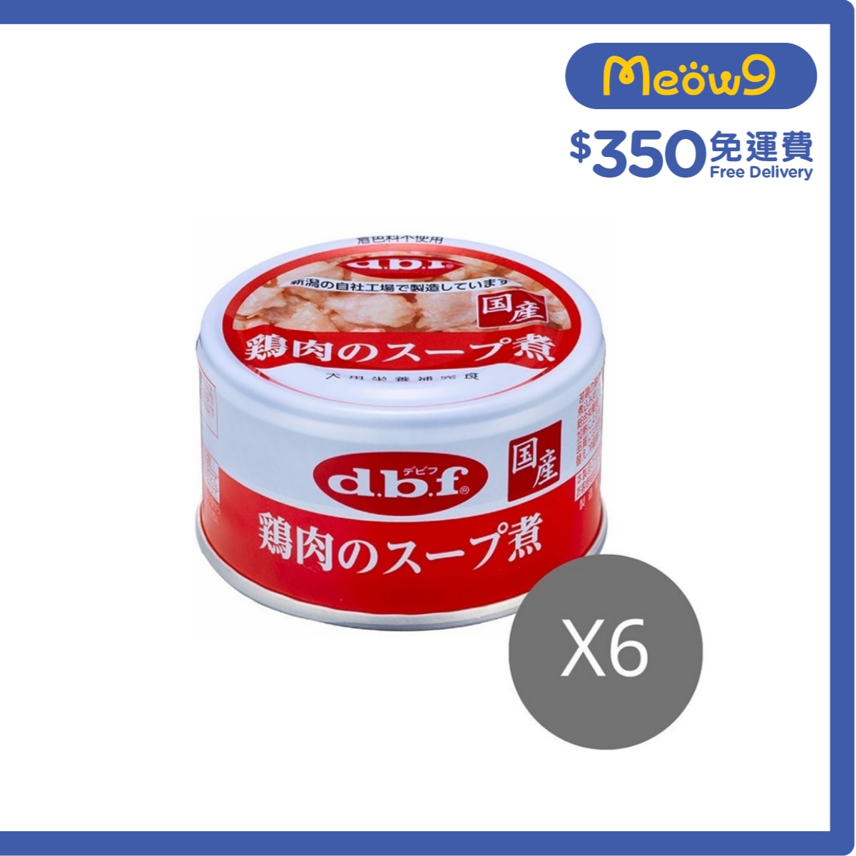 D.B.F [6 Cans] Chicken soup Dog Can (85g x6)- d.b.f