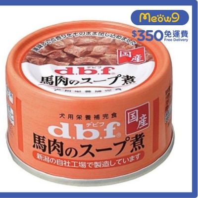 D.B.F Horsemeat Soup- Dog Can(65g)- d.b.f