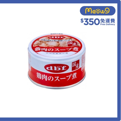 D.B.F 雞肉湯煮 (85g) 狗罐頭 - d.b.f