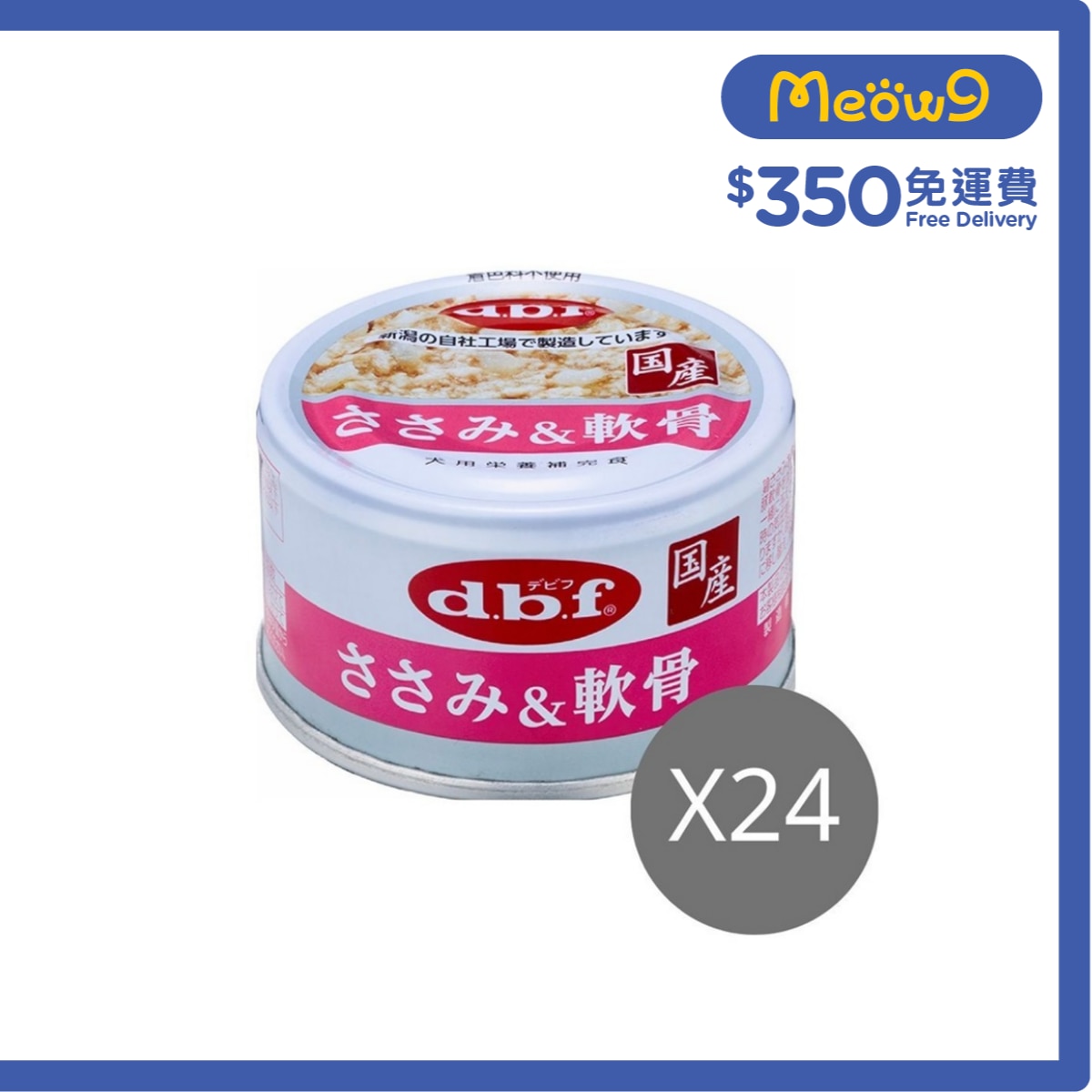 D.B.F [24罐優惠] 雞肉&豬軟骨 狗罐頭 (85g x24) - d.b.f