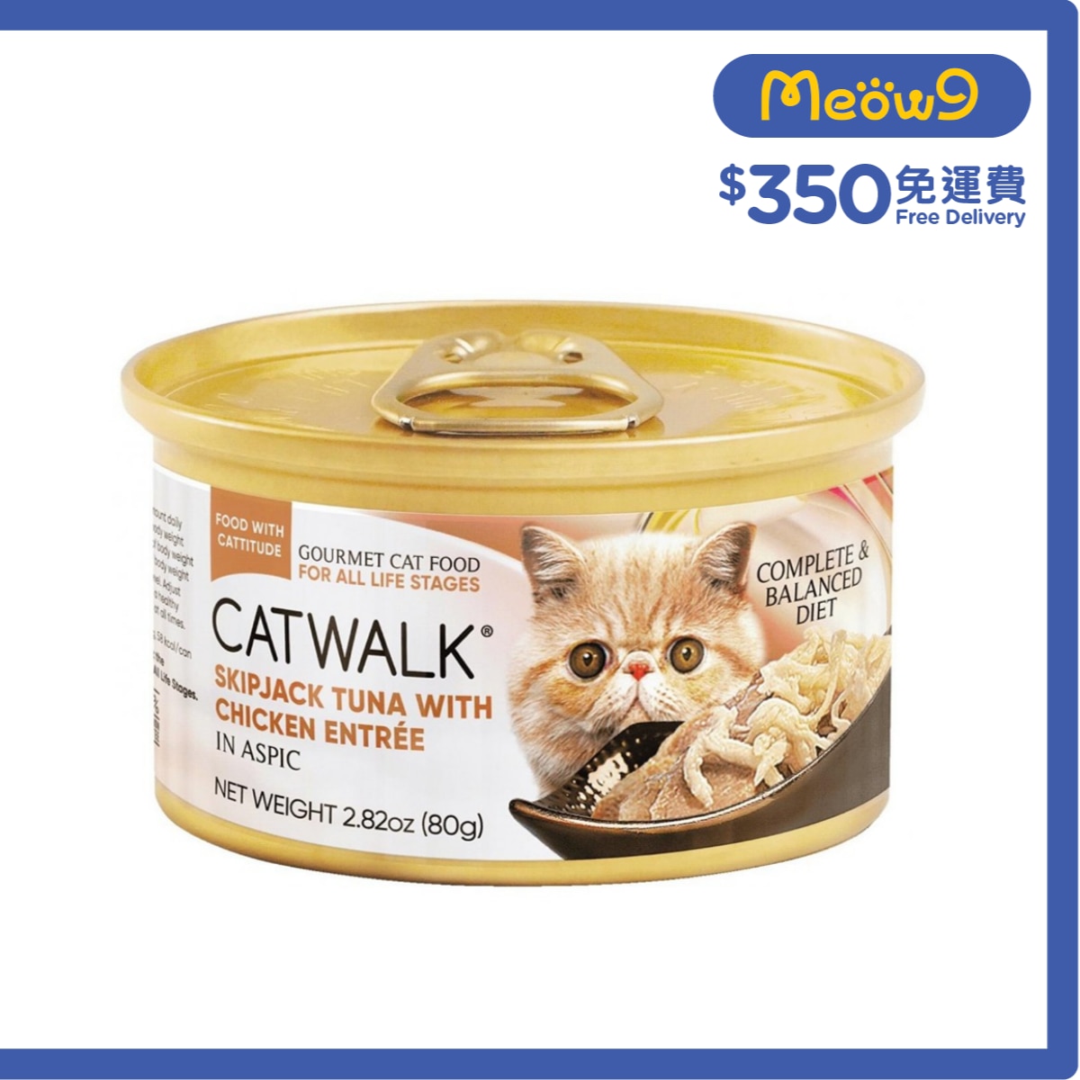 CATWALK 鰹吞拿魚 + 雞肉- 貓罐頭(80g)- Catwalk
