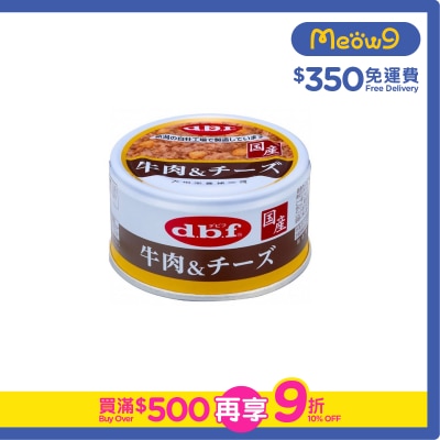 D.B.F - Beef (add Chicken) & Cheese Dog Can (85g)- d.b.f