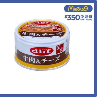 D.B.F Beef (add Chicken) & Cheese Dog Can (85g)- d.b.f