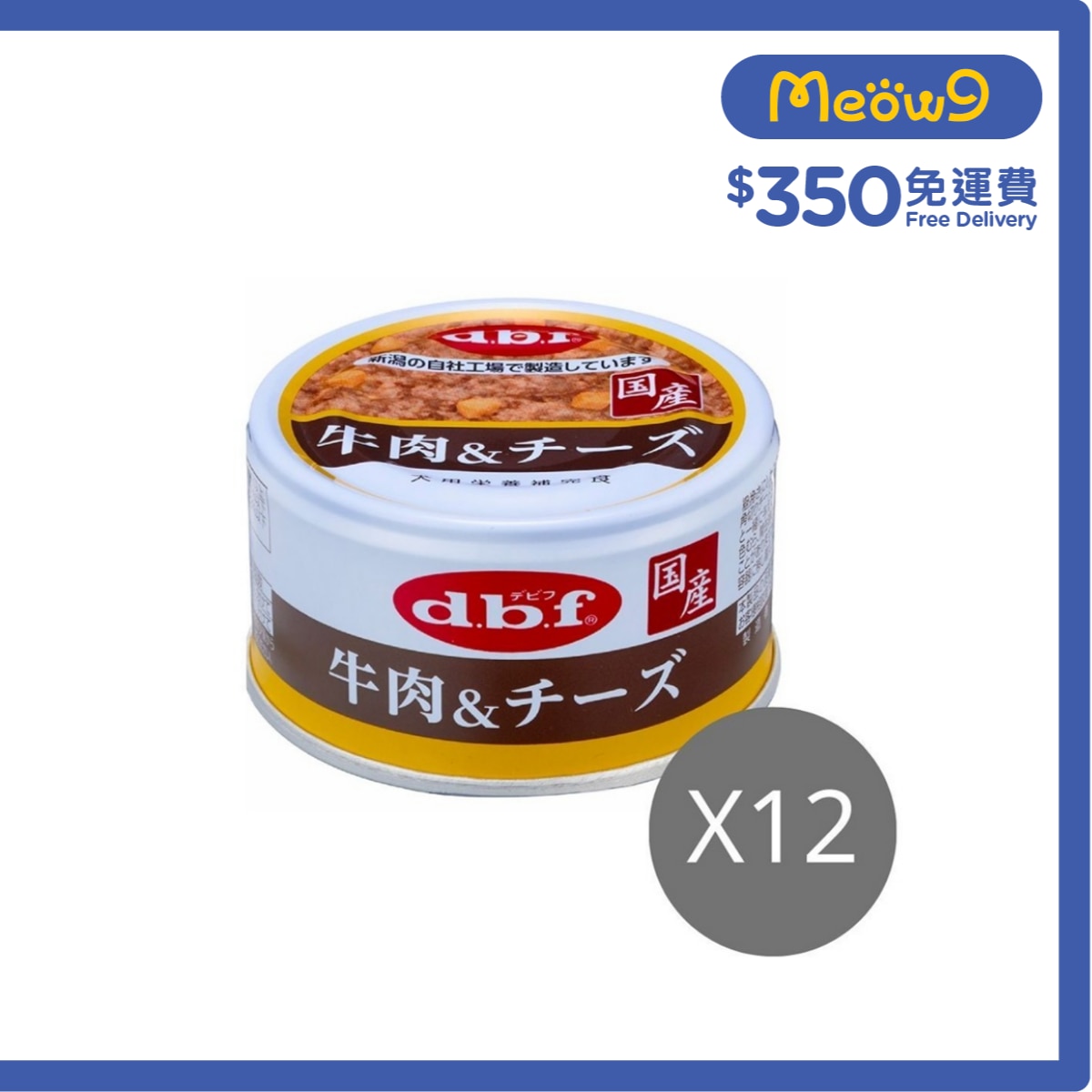 D.B.F [12罐優惠] 牛肉(加雞肉)& 芝士 狗罐頭 (85g x12) d.b.f image