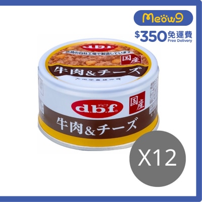 D.B.F [12罐優惠] 牛肉(加雞肉)& 芝士 狗罐頭 (85g x12) - d.b.f