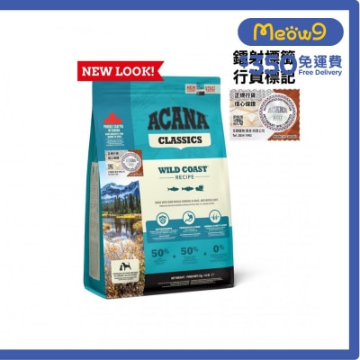 ACANA 狂野海岸 全犬狗糧 (2kg) ACANA