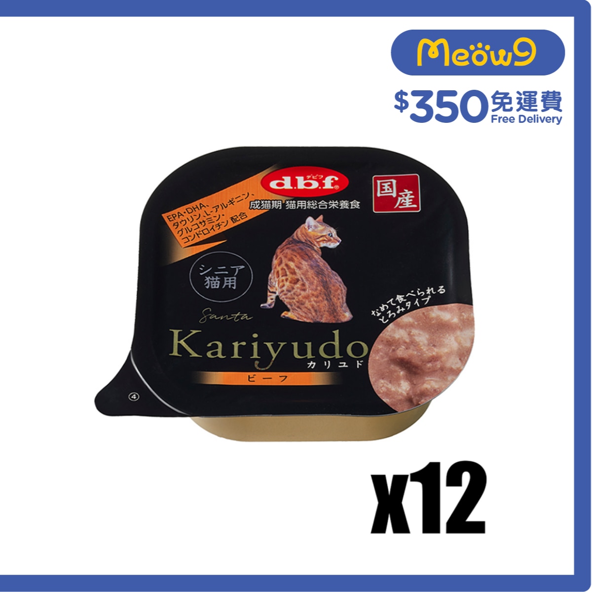 D.B.F [12盒優惠] 狩人餐盒 Kariyudo -  牛肉 老貓小餐盒 (95g x12) - d.b.f